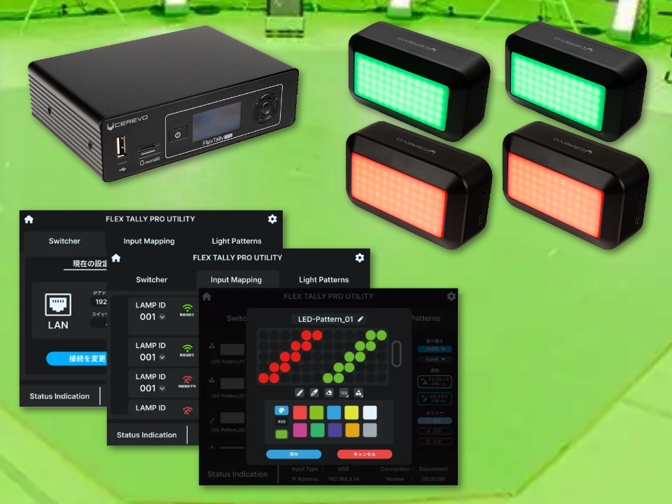 FlexTally Pro