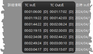 Manual rec. timecode