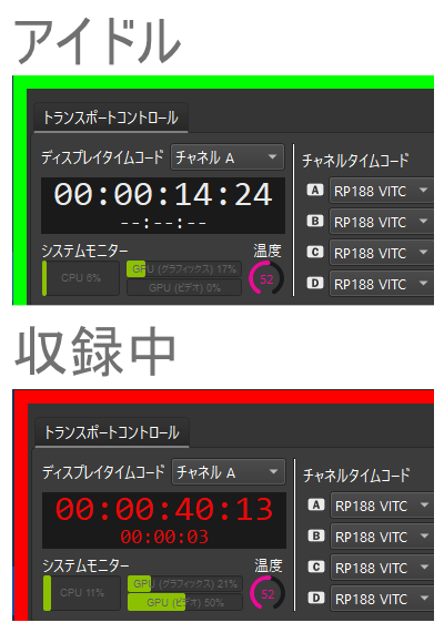 Rec Tally