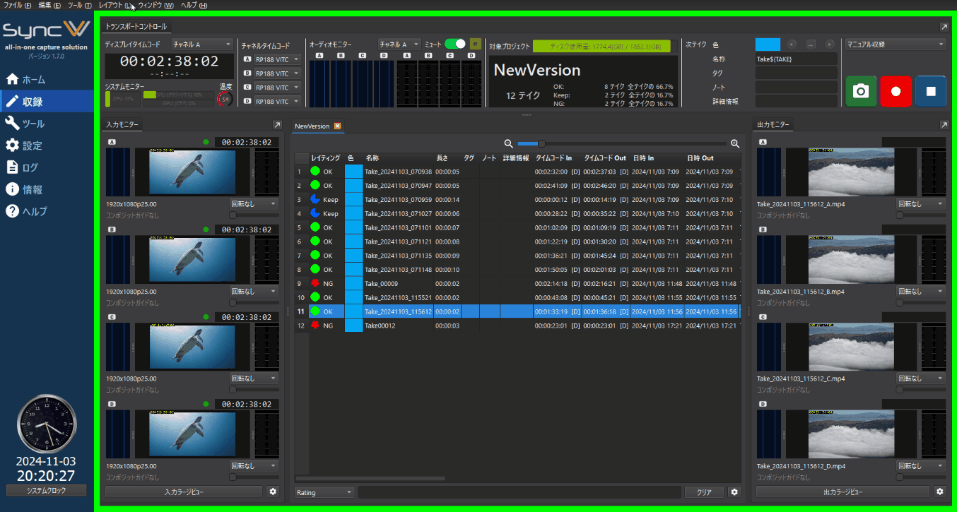 自分好みの作業環境を作れる